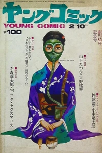 Issue #80