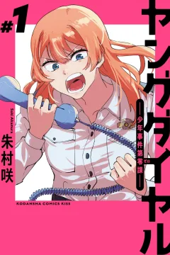 Vol. 1