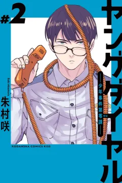 Vol. 2