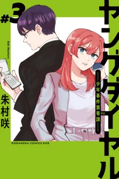 Vol. 3