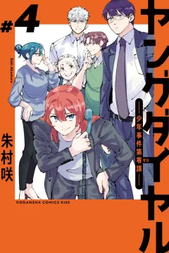 Vol. 4