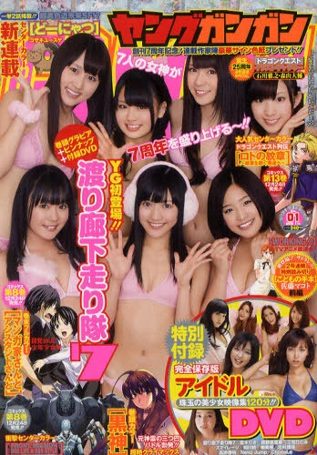 Cover of No. 1, 2012