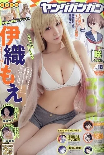 Cover of No. 18, 2025