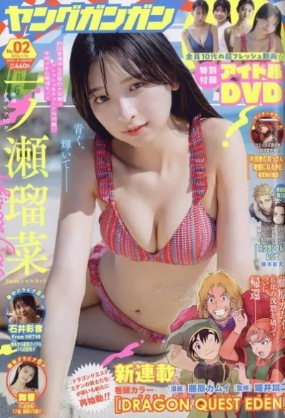 Cover of No. 2, 2026