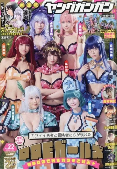 Cover of No. 22, 2025