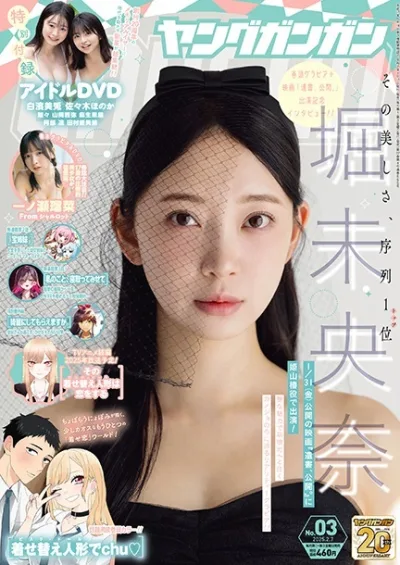 Cover of No. 3, 2025