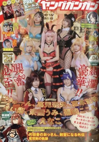 Cover of No. 4, 2025