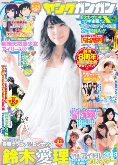 Cover of No. 1, 2013