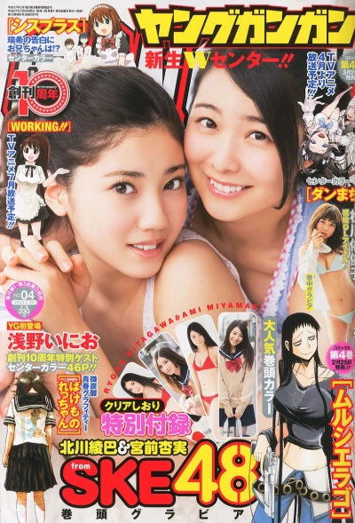 Cover of No. 4, 2015