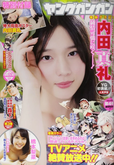 Cover of No. 9, 2015