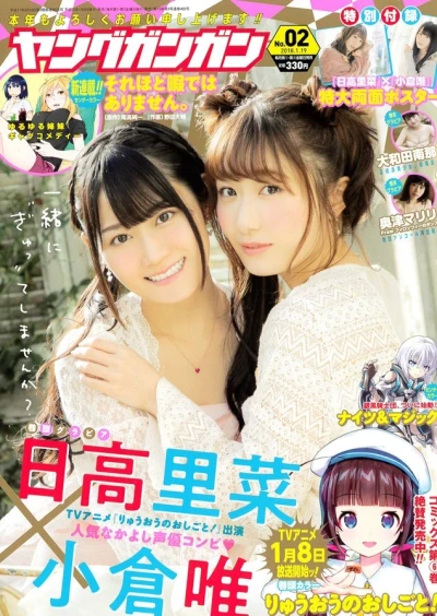 Cover of No. 2, 2018