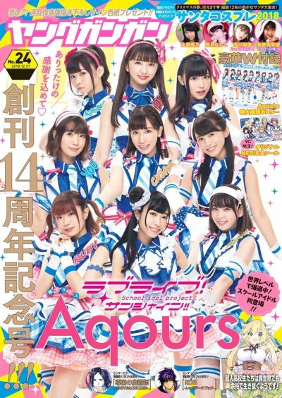 Cover of No. 24, 2018