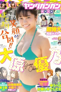 No. 2, 2019