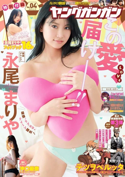 Cover of No. 4, 2019