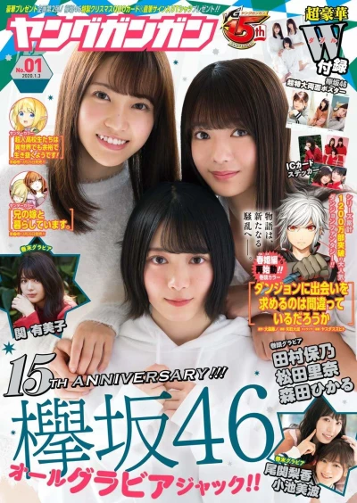 Cover of No. 1, 2020