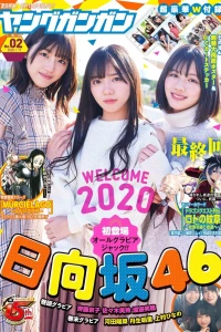 No. 2, 2020