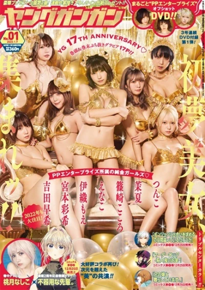 Cover of No. 1, 2022