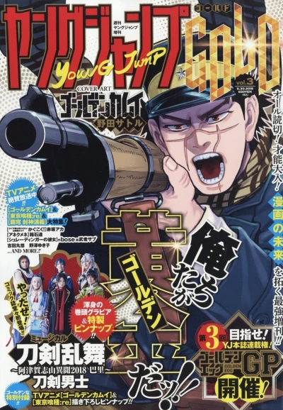 Cover of Vol. 3
