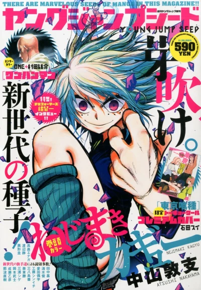 Cover of Vol. 1
