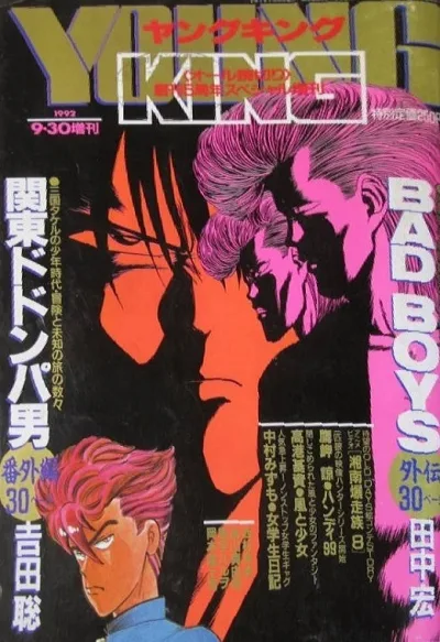 Cover of Volume #113