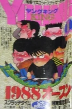 No. 1, 1988