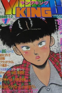 No. 1, 1989