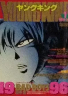 Cover of No. 1, 1996