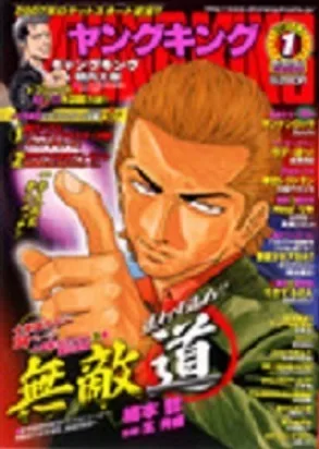 Cover of No. 1, 2007