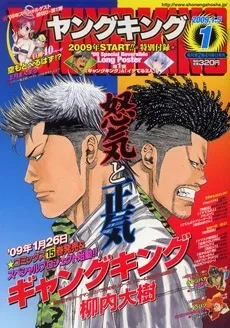 Cover of No. 1, 2009