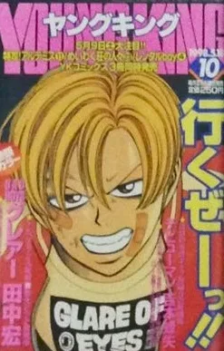 Cover of No. 10, 1998