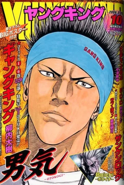 Cover of No. 10, 2006