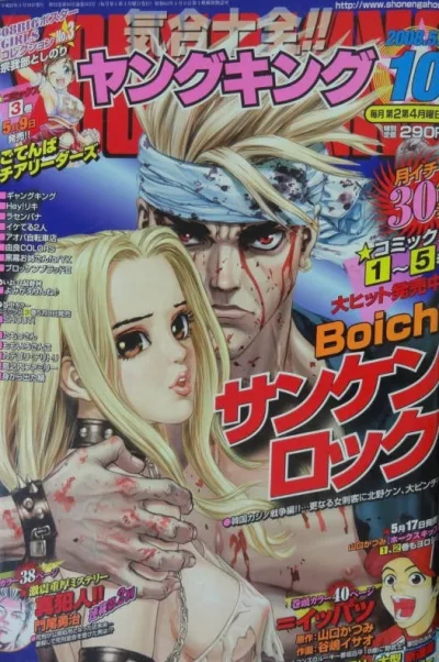 Cover of No. 10, 2008