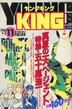 No. 11, 1988