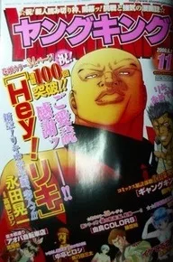 Cover of No. 11, 2009