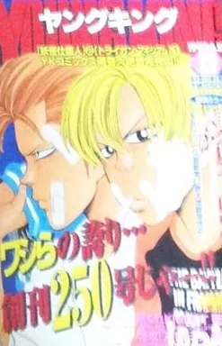 Cover of No. 12, 1998