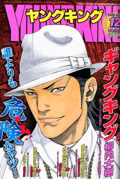 Cover of No. 12, 2006