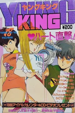 No. 18, 1988