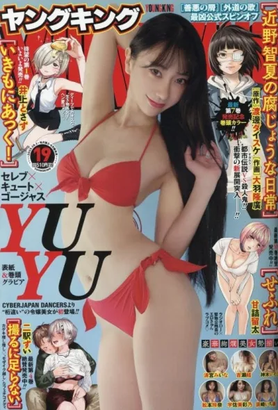 Cover of No. 19, 2025