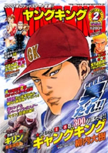 Cover of No. 2, 2007