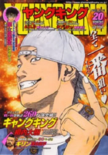 Cover of No. 20, 2006