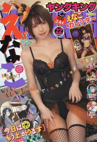 Cover of No. 22, 2025