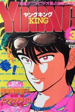 No. 3, 1988