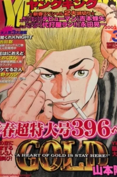 Cover of No. 3, 2002