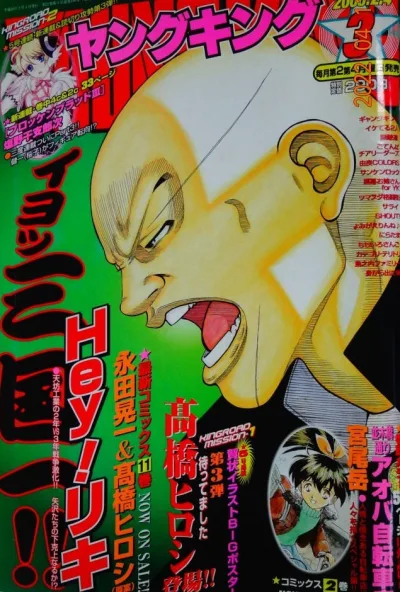 Cover of No. 3, 2008
