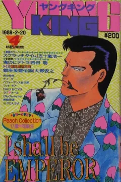 No. 4, 1989