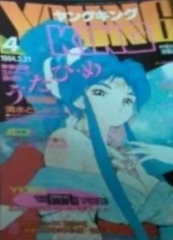 Cover of No. 4, 1994