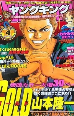 Cover of No. 4, 2004