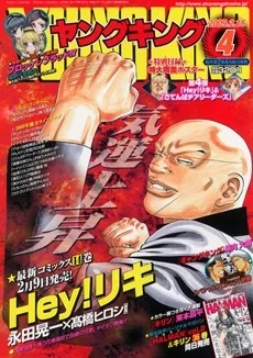 Cover of No. 4, 2009