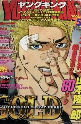Cover of No. 5, 2002