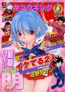 Cover of No. 6, 2007